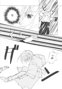 [Anthology] Game Miki Vol. 6 (Various)