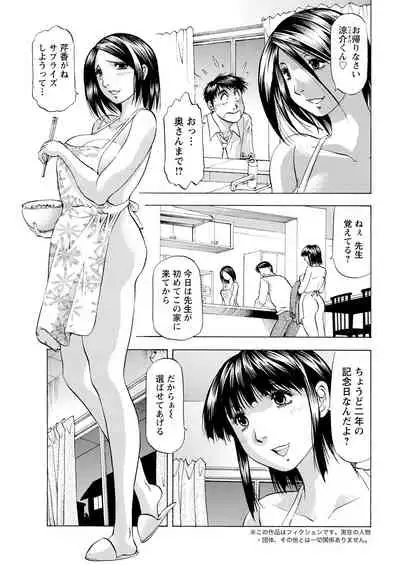 Action Pizazz 2021-04