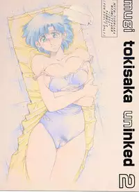 (C48) [Timest (Mugi Tokisaka)] Mugi Tokisaka Uninked 2 (Sailor Moon)