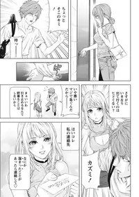 [Kijitora Nukoji] Lost (Last Update : 2016-09)