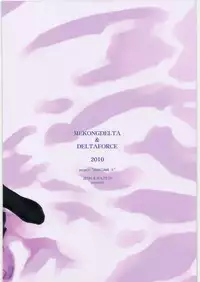 (C79) [MEKONGDELTA&DELTAFORCE (Zenki, Route39)] feed me wired things (Amagami)