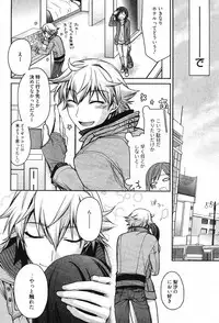 Manga Bangaichi 2012-01