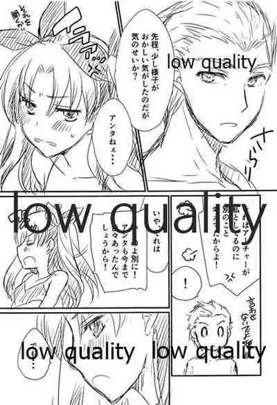 (C88) [MoniMoni dan. (Usami Rui, Sinban)] Look at me (Fate/stay night)