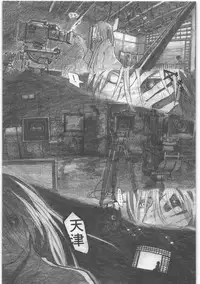 [all over the Place.] Shouwa Iki (Ayakashi no Yoru Ie)