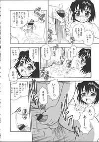 [Shinozaki Rei] Camp Mission