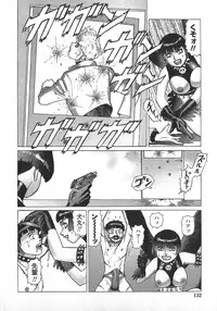 [Yamamoto Atsuji] Ammo Vol 5