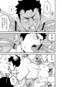 [anything (naop)] Kenken 02