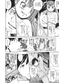 COMIC Megastore 2011-11