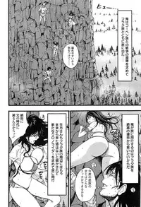 [Nagashima Chousuke] Kigenzen 10000 Nen no Ota Ch. 1-20