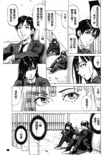 [Kabuki Shigeyuki] Sokuiki [Chinese]