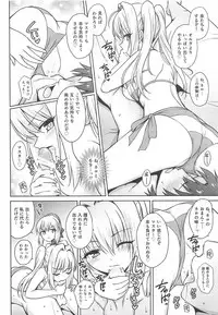 (C94) [54BURGER (Marugoshi)] Nero & Alter (Fate/Grand Order)