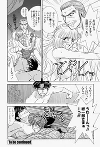 COMIC Momohime 2004-08