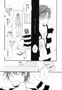 [Inomoto Rikako] Baby Bitch!