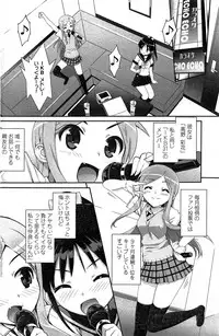 COMIC Penguin Club Sanzokuban 2015-02