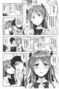 [ReDrop] Himepaco [Chinese]