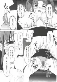 [Aida Maki] Hatsunyuu