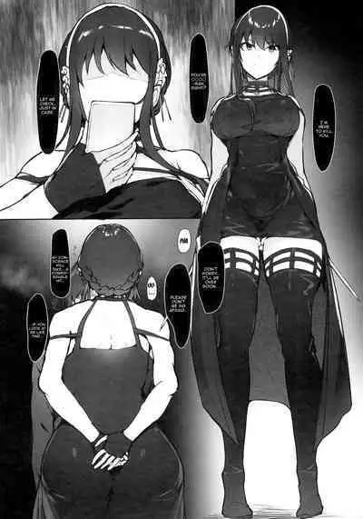 Yoru no Mezame | Yor's Awakening