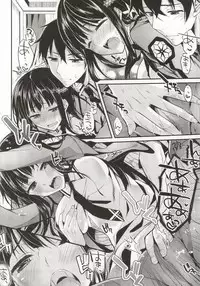 (C86) [Kawaisounako (Ichino, Yuyu)] Deep Snow Soushuuhen (Mahouka Koukou no Rettousei)