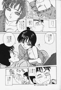 [Chiba Takerou] Hakai Tenshi - A Fallen Angel