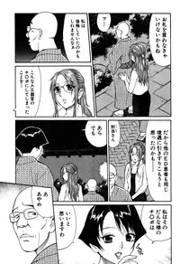 [Kusugawa Naruo] Tatsu Nori!