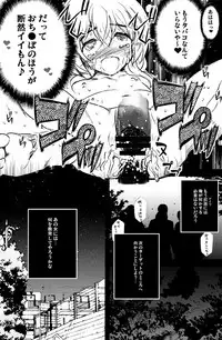 [Kasuki Masato] オリジナル第二弾描いてみたよ！