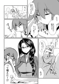 [I-Raf-you (Various)] Microne Magazine Vol. 40 [Digital]