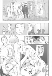 [Miito Shido] LUSTFUL BERRY