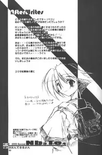 (C58) [ANGYADOW (Shikei)] Nb3te4 (Comic Party)