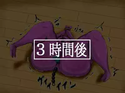 [Urasuji] Tama-chan no! Dosukebe Houkago Routine