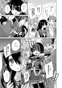 [Ooishi Kou] Dekiai Humming [Digital]