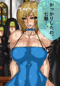 [BLACK SOUSAI STUDIO] QUEEN HEAVEN HELLS GATE Vol.0