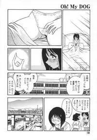 [Keno Yantarou] Oh! My DOG