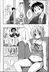 Manga Bangaichi 2014-07