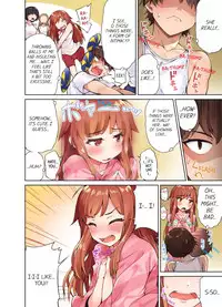 Traditional Job of Washing Girls' Body