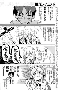 COMIC Kairakuten 2015-03
