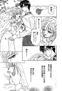 [Konjou Nappi] Koushin | La lèvre rouge | Red Lips