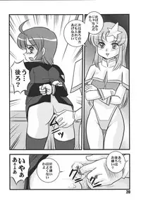 (C68) [RPG COMPANY 2 (Izu Yoshihiro)] Choutohanpa EX (Various) [Digital]