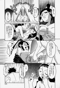 [Hayashiya Himehachi] MAD Joshu Tendoh Hiroko