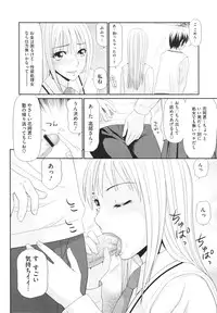 COMIC Megastore H 2009-12