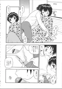 [Shinozaki Rei] Camp Mission