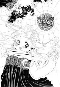 [Kamidera Chizu] Onnanoko wa Mayonaka ni