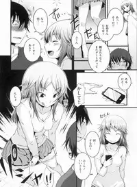 [Bosshi] Momojiri Joshi