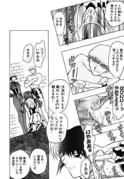 [MARO] Contact [Digital]