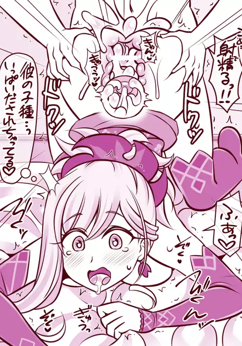 Musashi-chan to Naisho no Shugyou