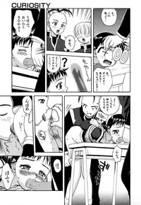 [5th Luna] Thiku Thiku