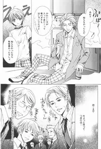 [Miyashita Kitsune] Oidemase Shinkon-san