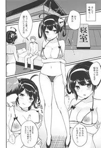 (C94) [Chiukorone (Chiune)] Ninghai Nee-chan no Migawari Nikki (Azur Lane)