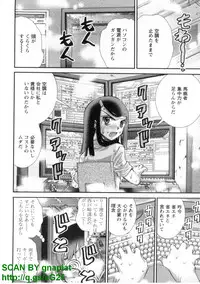 [Seiji Matsuyama] Bukkaｋe Vol. 01