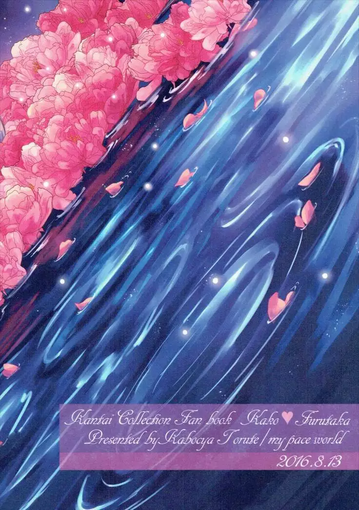 Toaru Juujun Shimai ga Chigiri o Musubu Yoru