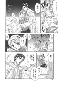 [Sakai Hiroyasu] Love & Fool